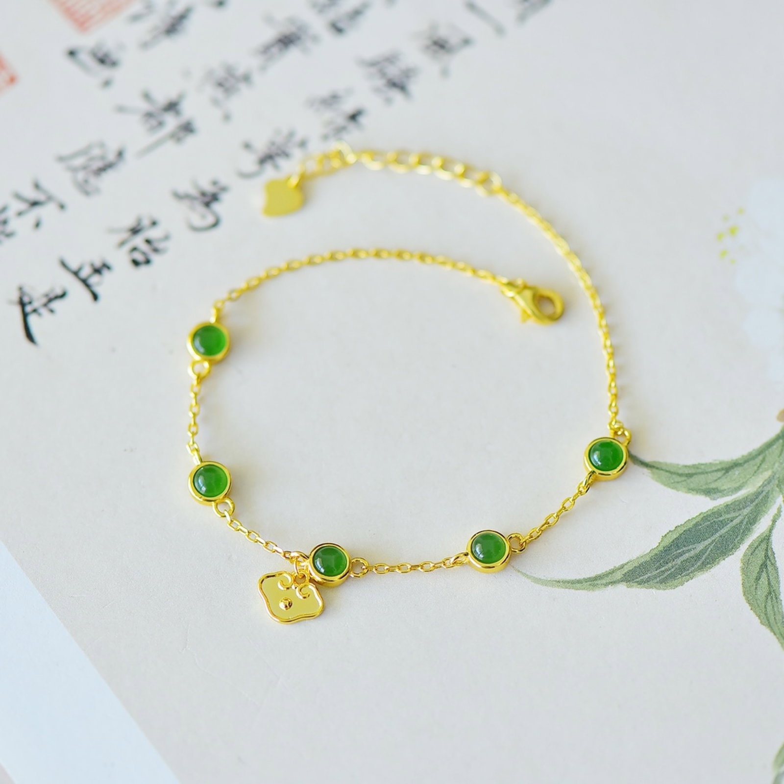 An Exquisite Sterling Silver-Gold Plated Inlaid Jasper Bracelet: An Exquisite Sterling Silver-Gold Plated Inlaid Jasper Bracelet,Size:4mmx4mm 纯银镀金镶碧玉手链