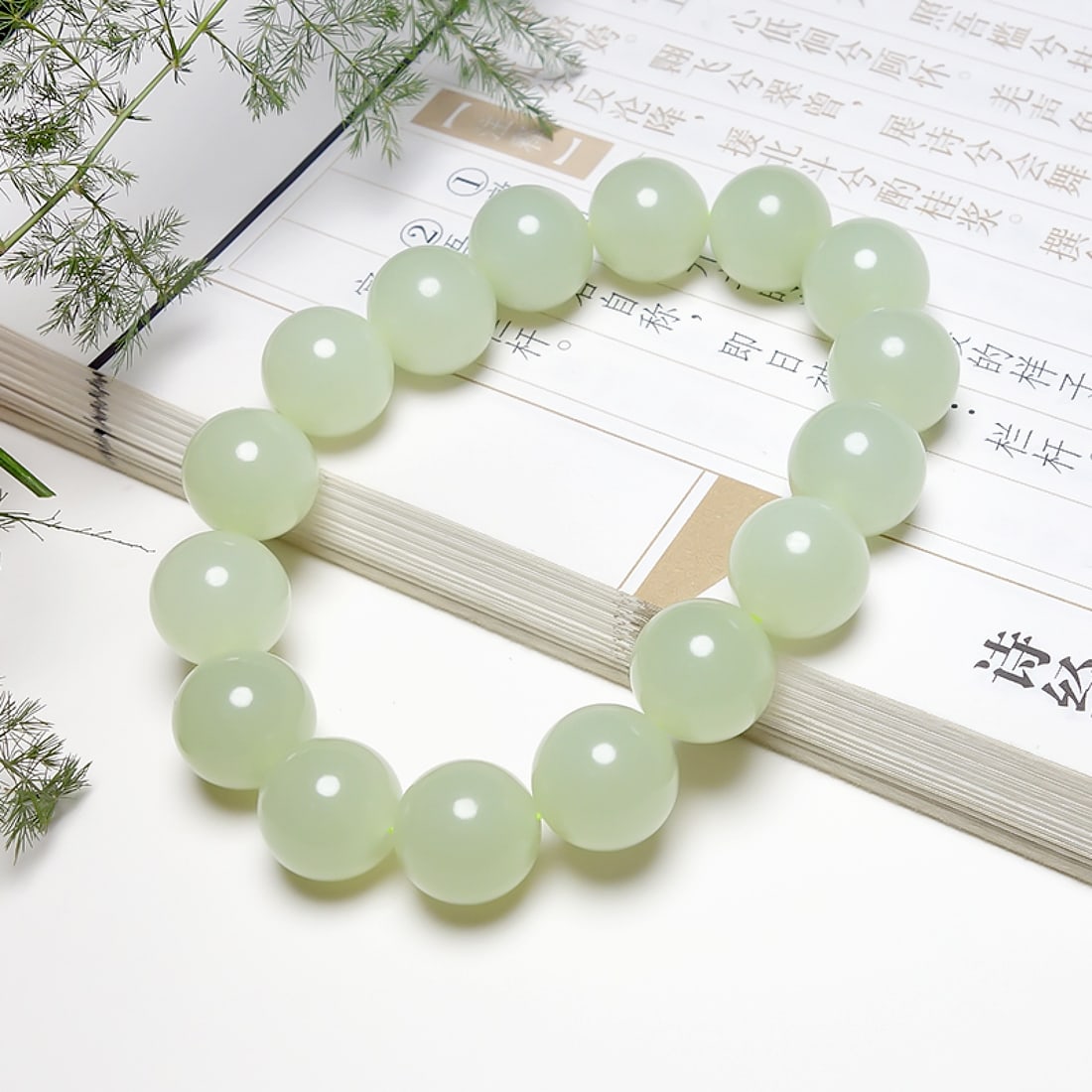 An Exquisite White Jade Bracelets - 5