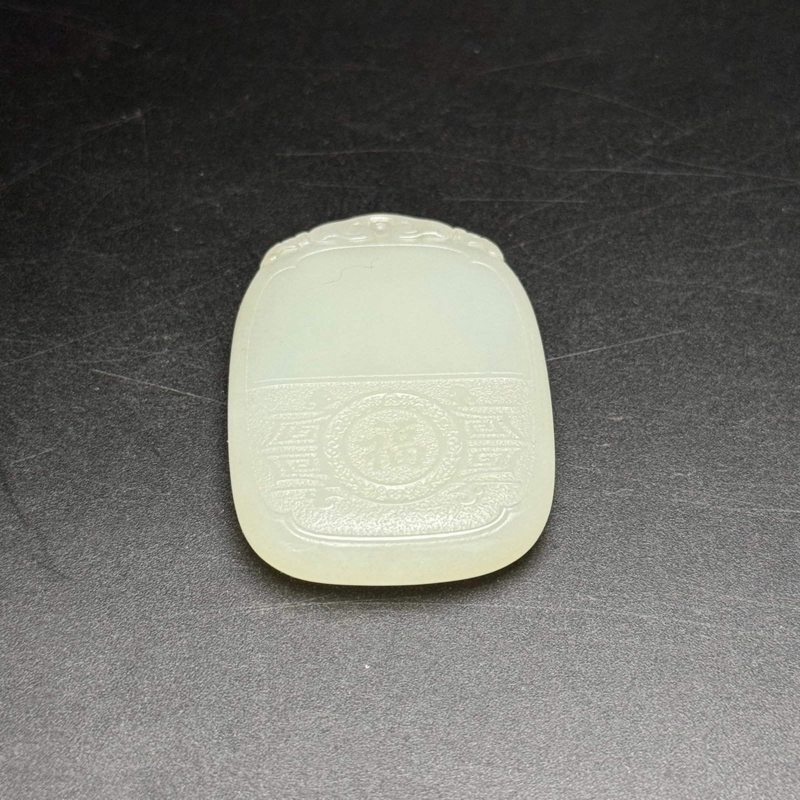 An Exquisite White Jade Beast-Face Pattern Pendant - 6