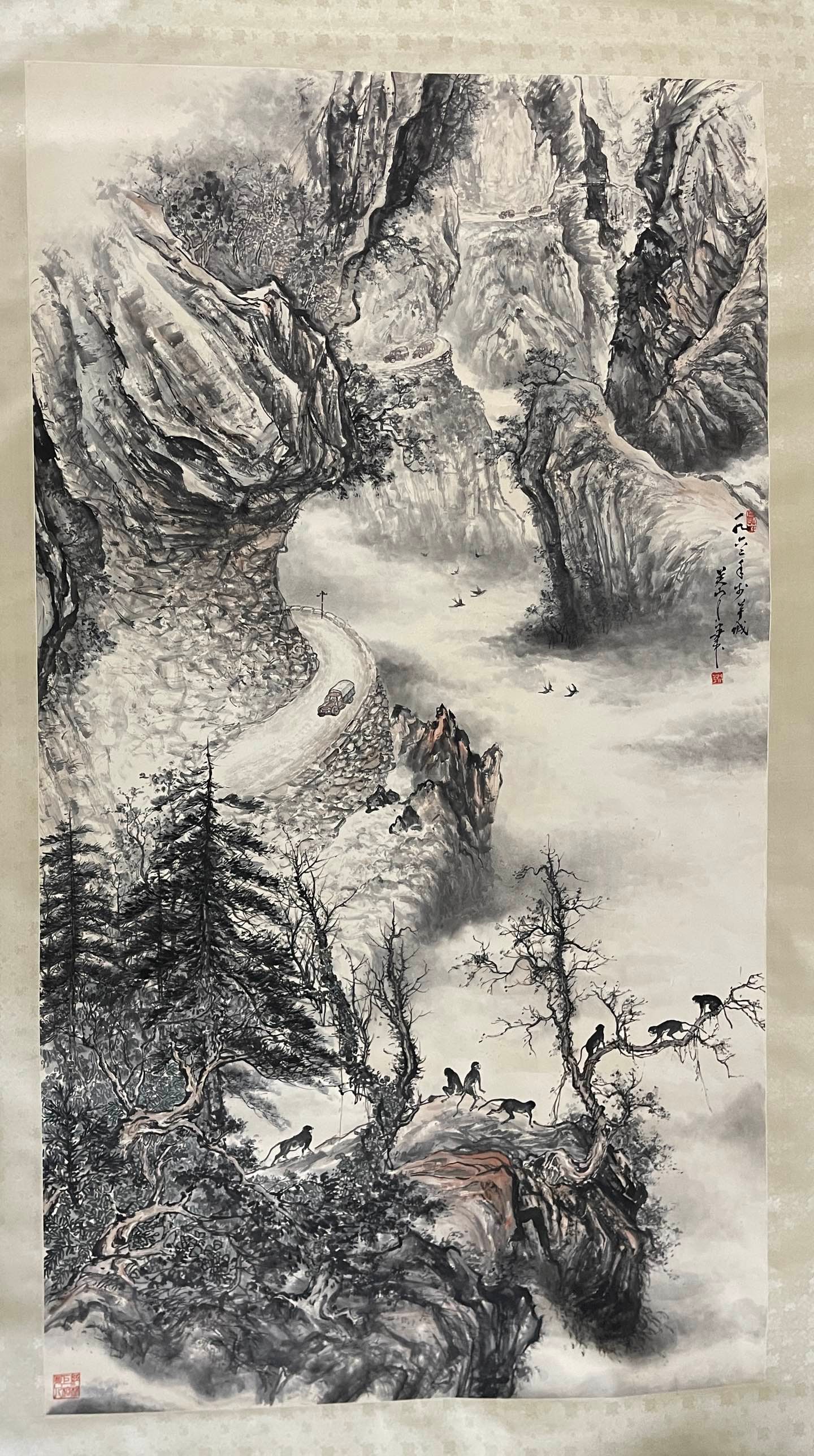 A Chinese Ink Painting of Landscape on Paper,Guang Shanyue (1 of 14)