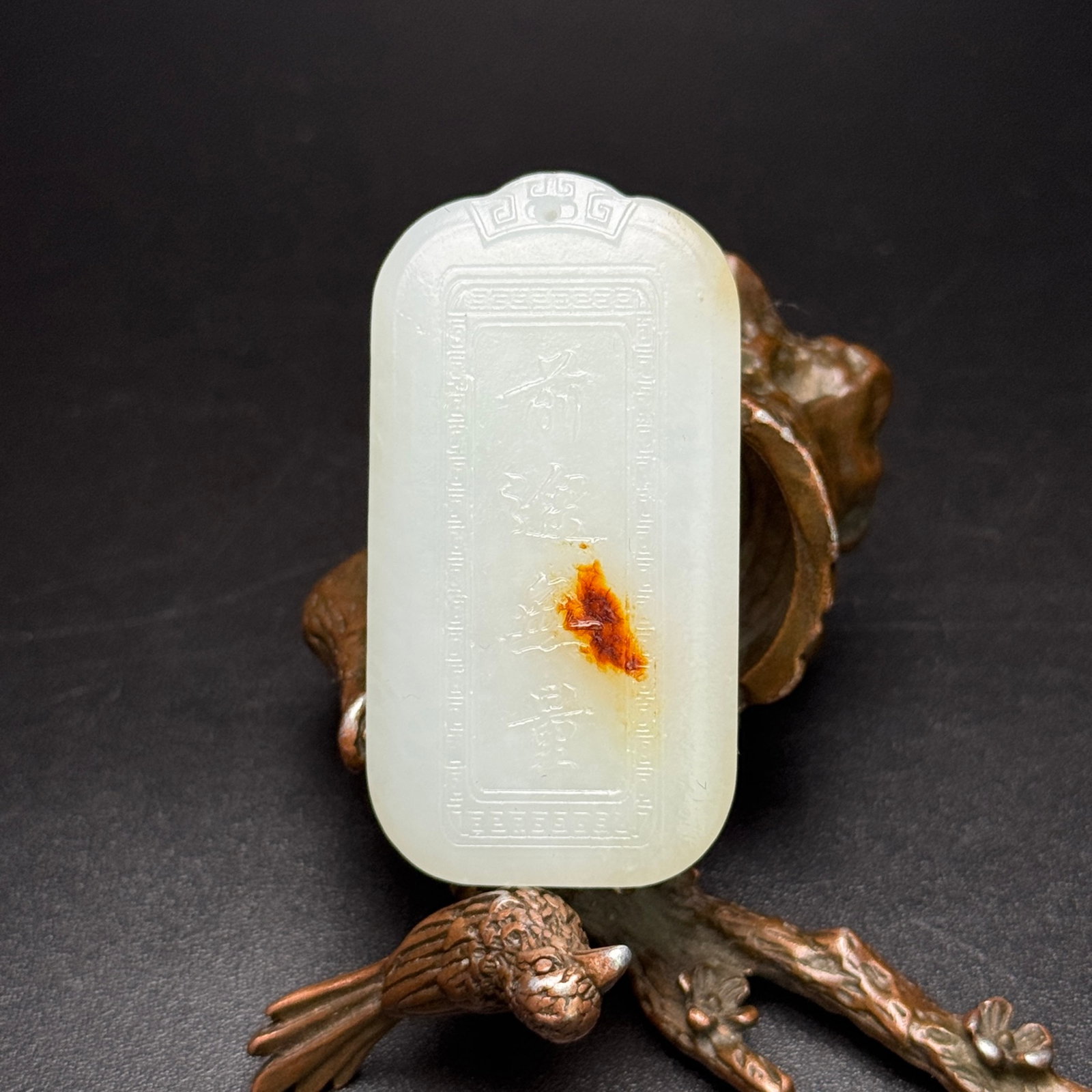 An Exquisite White Jade Rabbit Pattern Pendant - 2