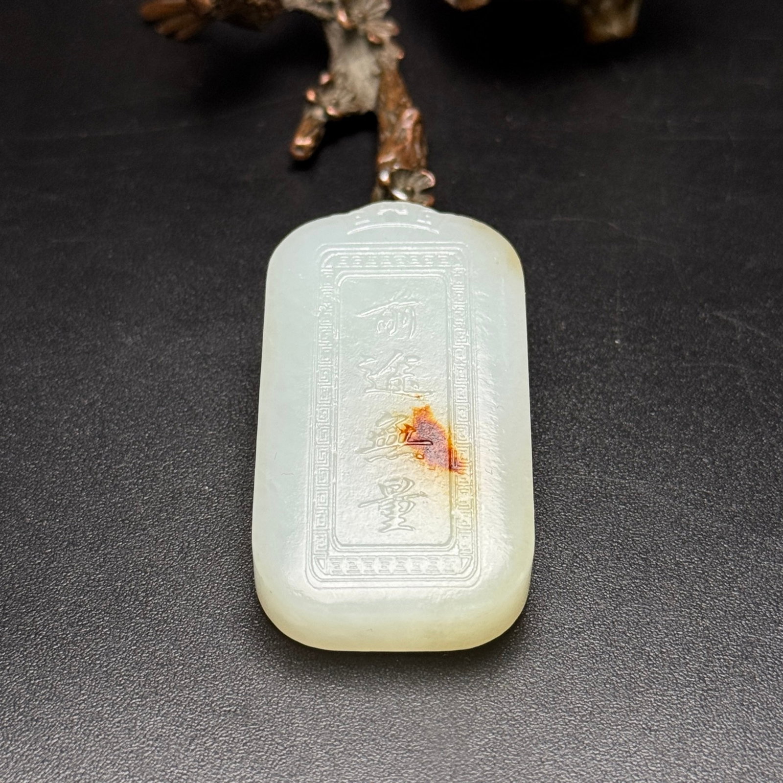 An Exquisite White Jade Rabbit Pattern Pendant - 6