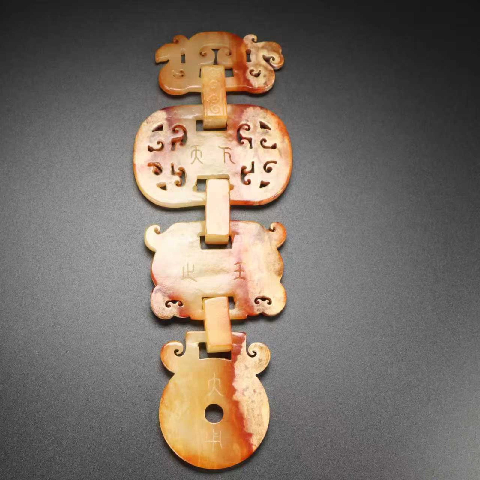An Exquisite White Jade Beast-Face Pattern Pendant - 4