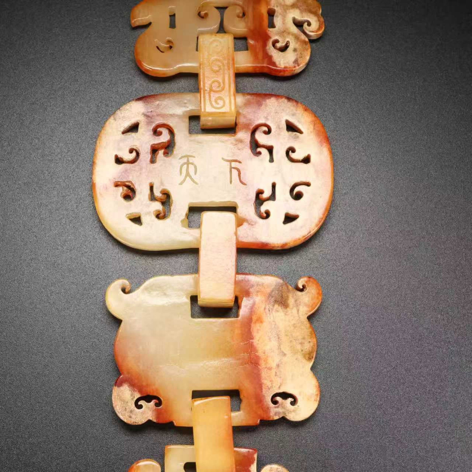 An Exquisite White Jade Beast-Face Pattern Pendant - 5