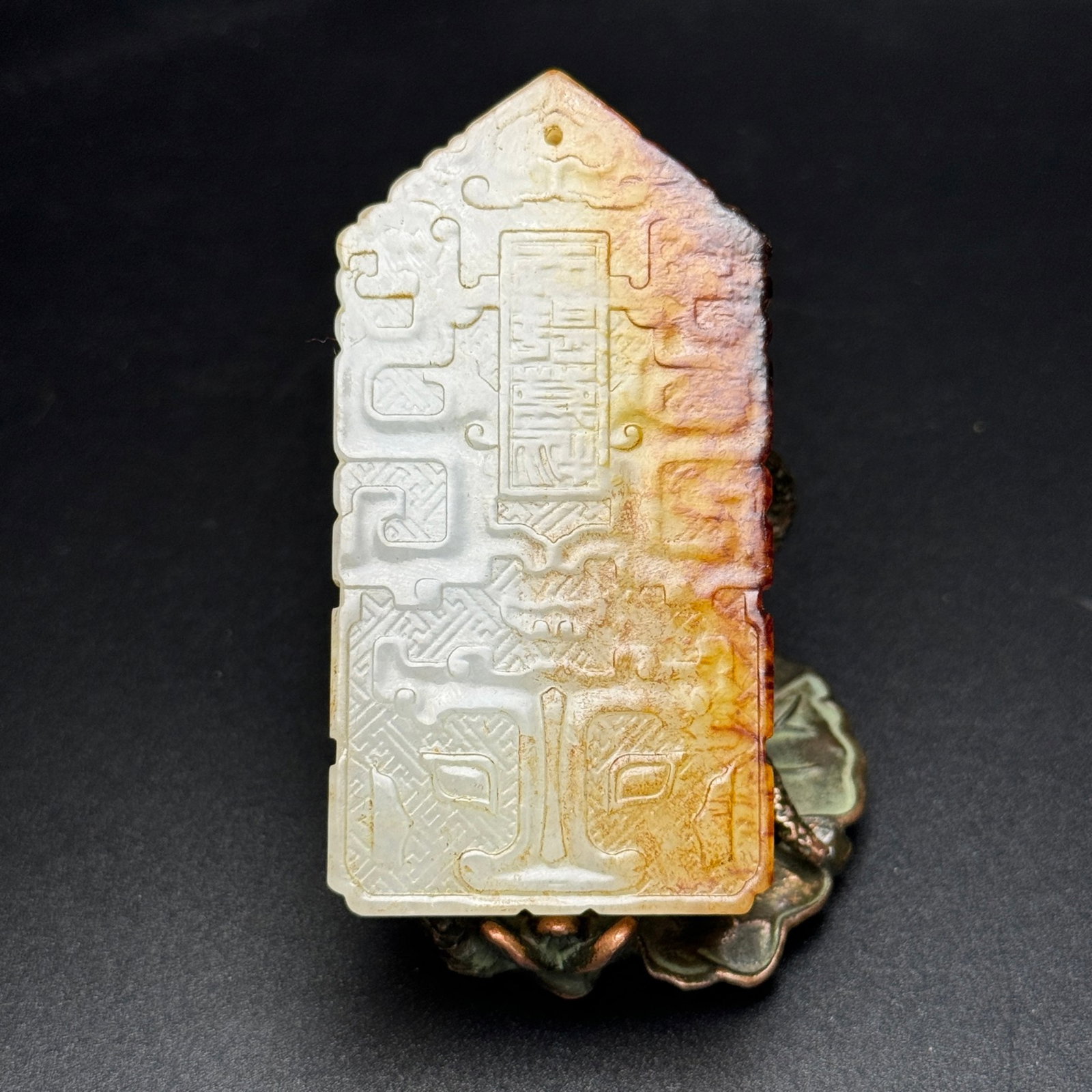An Exquisite White Jade Beast-Face Pattern Pendant - 2