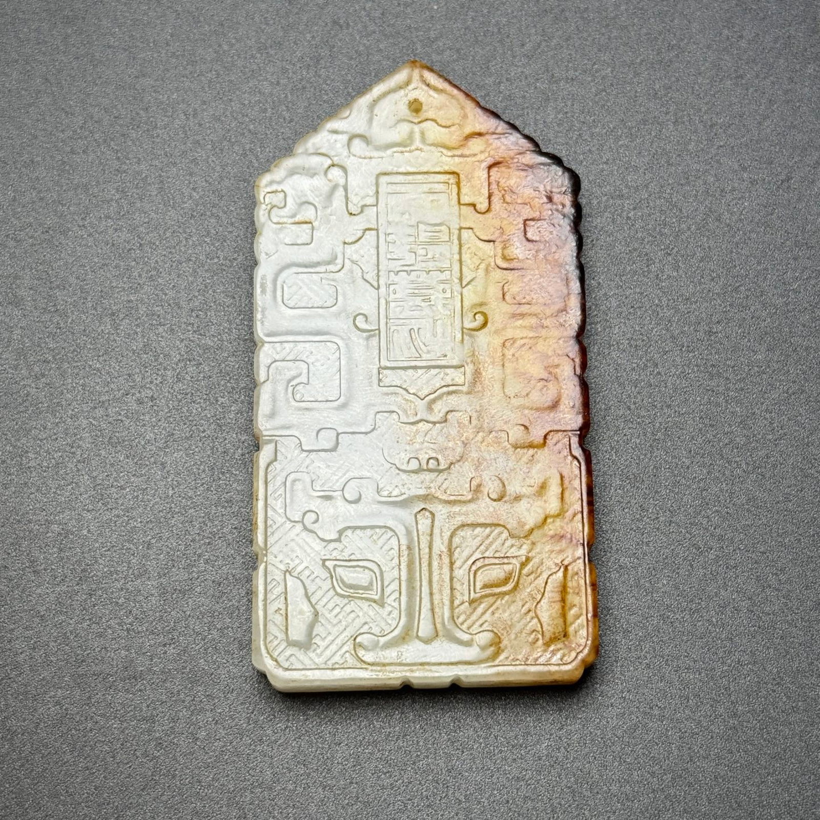 An Exquisite White Jade Beast-Face Pattern Pendant - 7
