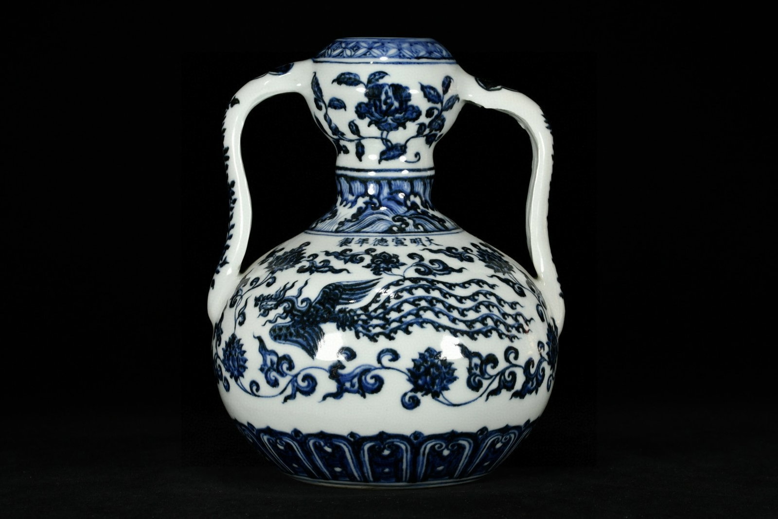 An Exquisite Blue and White Lotus and Phoenix Pattern Double-Ears Vase: An Exquisite Blue and White Lotus and Phoenix Pattern Double-Ears Vase,Ming Dynasty,China,Xuande Six-character Mark,Size:7.9inx8.3in 青花缠枝莲凤纹双