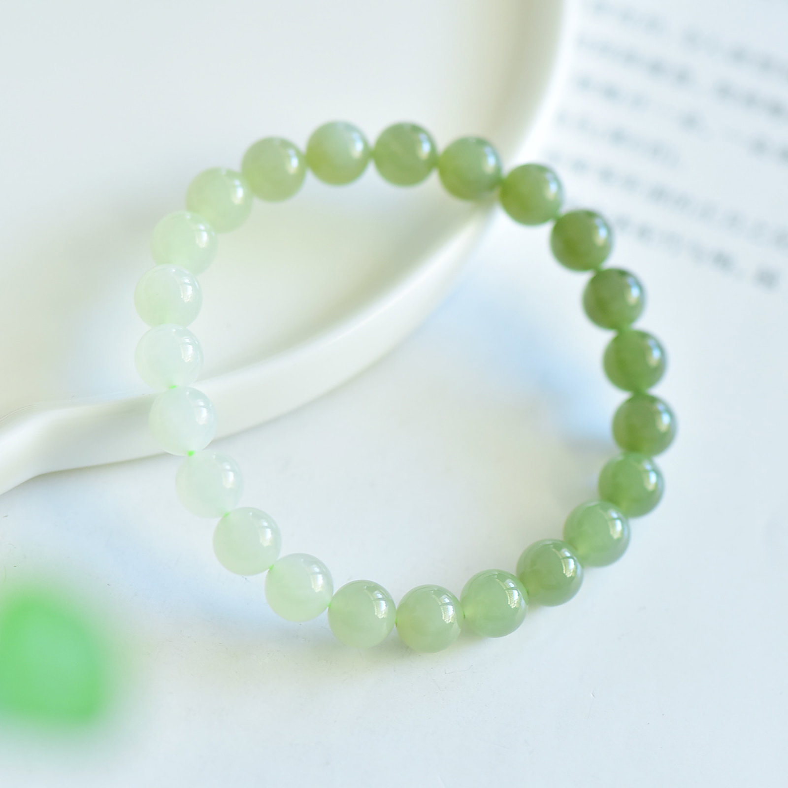 An Exquisite Greenish Jade Bracelets - 2