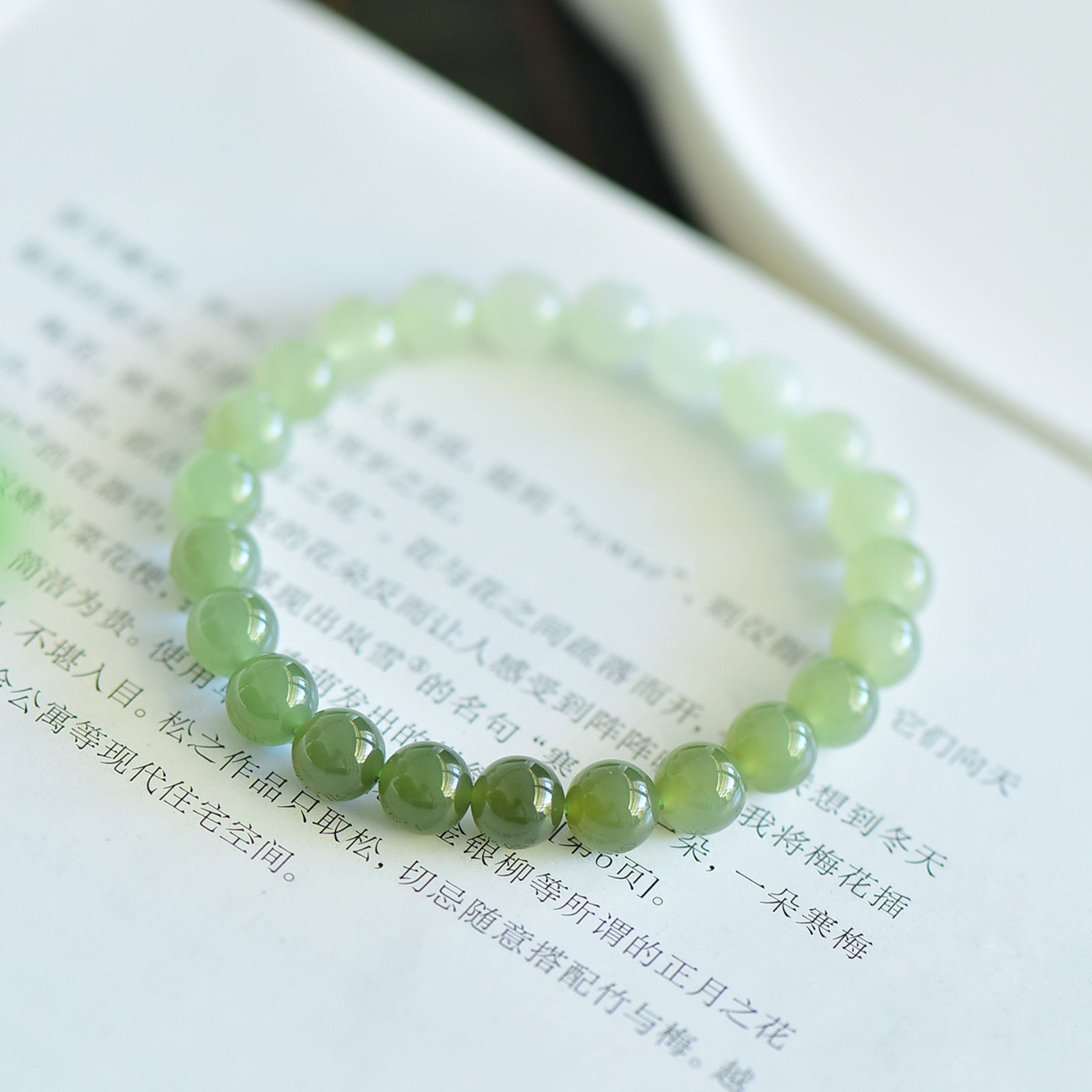 An Exquisite Greenish Jade Bracelets - 4