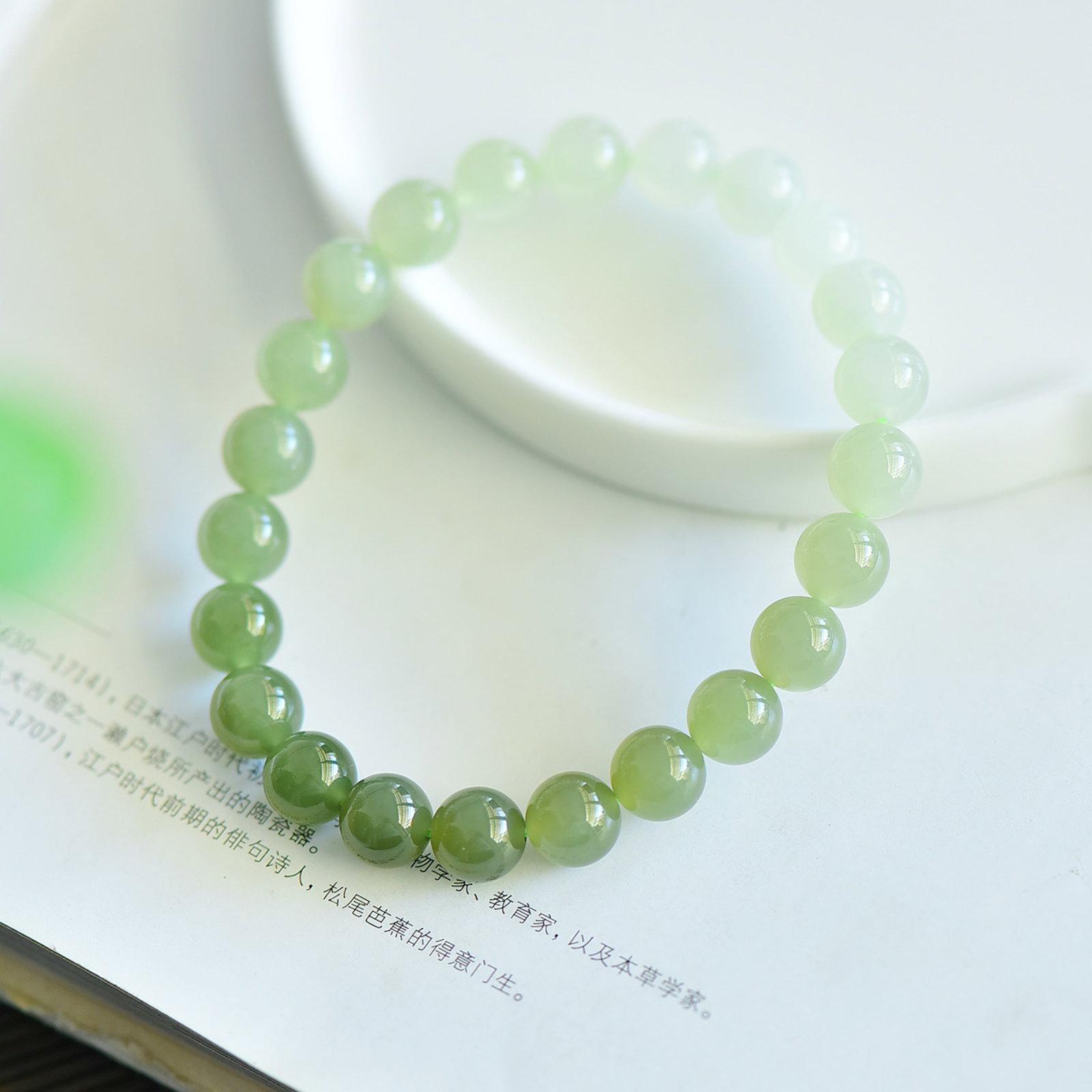 An Exquisite Greenish Jade Bracelets - 5