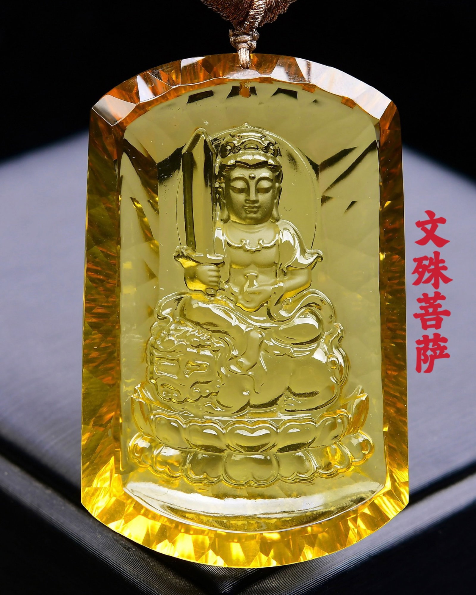 An Exquisite Crystal Statue of Manjusri Pattern Pendant: An Exquisite Crystal Statue of Manjusri Pattern Pendant,Size:57mmx36mmx13mm,Weight:50.3g 水晶文殊菩萨像纹吊坠