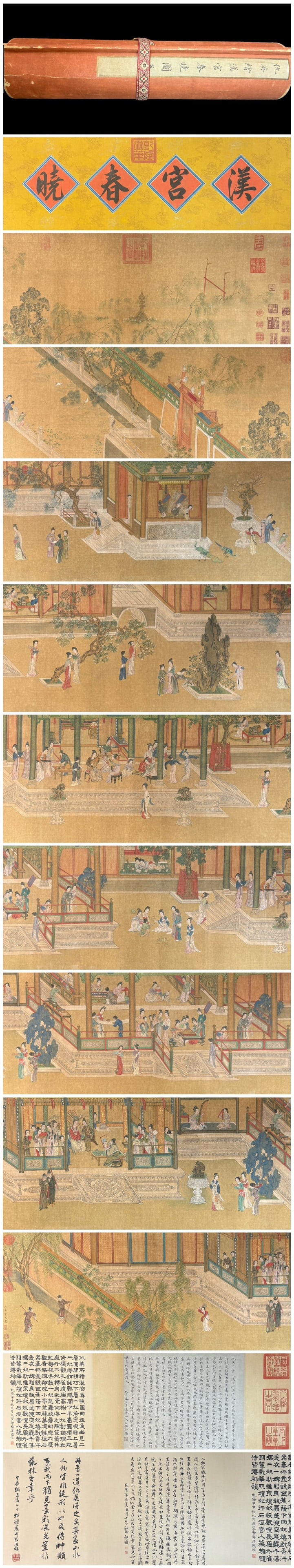 A Chinese Hand Scroll Ink Painting of Character and Story on Silk: A Chinese Hand Scroll Ink Painting of Character and Story on Silk Qiu ying Size:325.2inx13.5in仇英繪汉宫春晓圖 绢本手卷Size:826c
