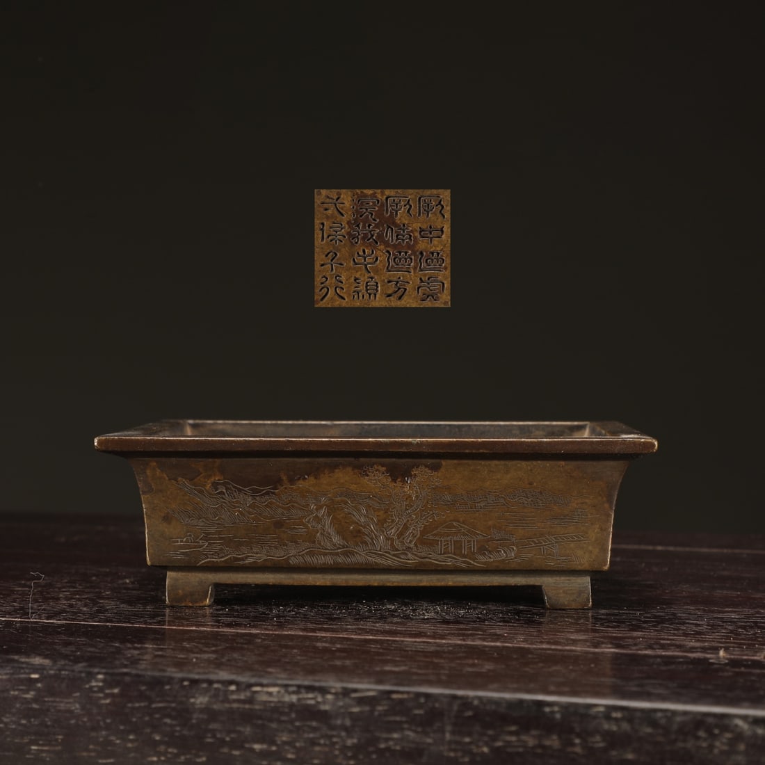 An Exquisite Bronze Landscape Pattern Censer: An Exquisite Bronze Landscape Pattern Censer Ming Dynasty, China Size:1.7inx13.6×3.9in Weight:950g铜四方炉 中国明代 Size:4.3cmx13.6×10cm Weight:95