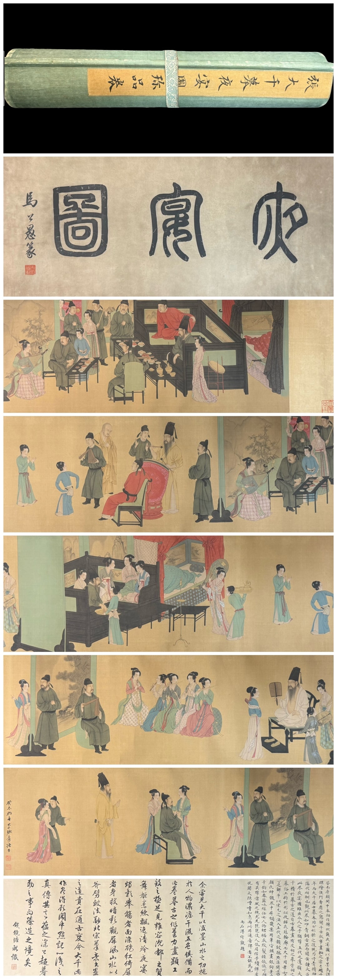 A Chinese Hand Scroll Ink Painting of Character and Story on Silk: A Chinese Hand Scroll Ink Painting of Character and Story on Silk Zhang daqian Size:210.6inx12.5in张大千摹夜宴圖