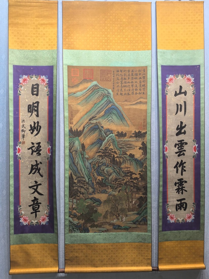 A Chinese Vertical Scroll Ink Painting of Landscape on Silk: A Chinese Vertical Scroll Ink Painting of Landscape on Silk Li qingzhao Without frame Size:25.4inx53.3in Couplet Size:12.6inx53.3in李清照翠嶺山居图 