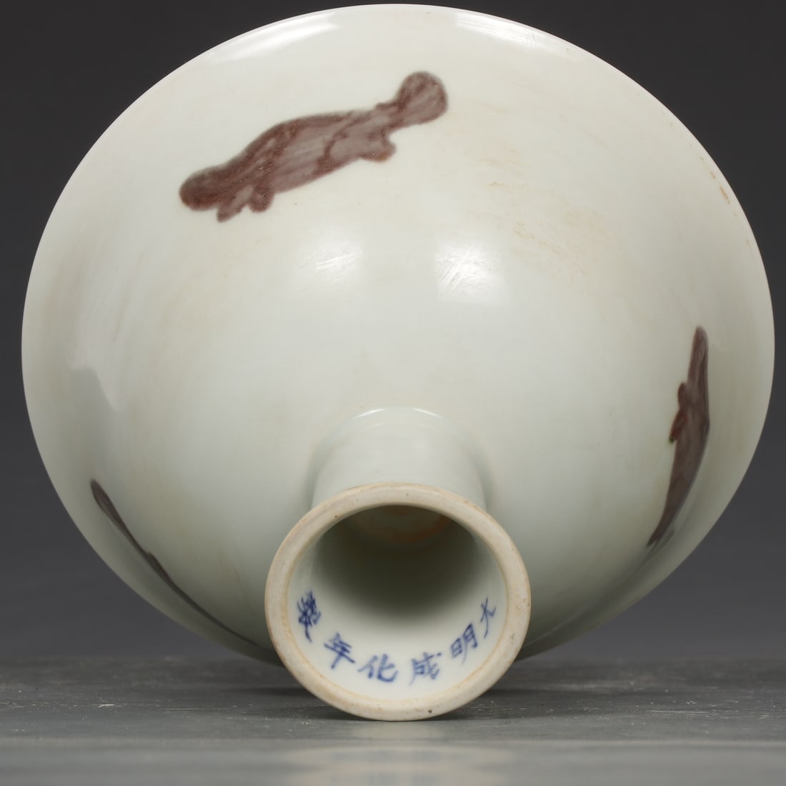 An Exquisite Underglaze-Red Fish Pattern Cup - 9
