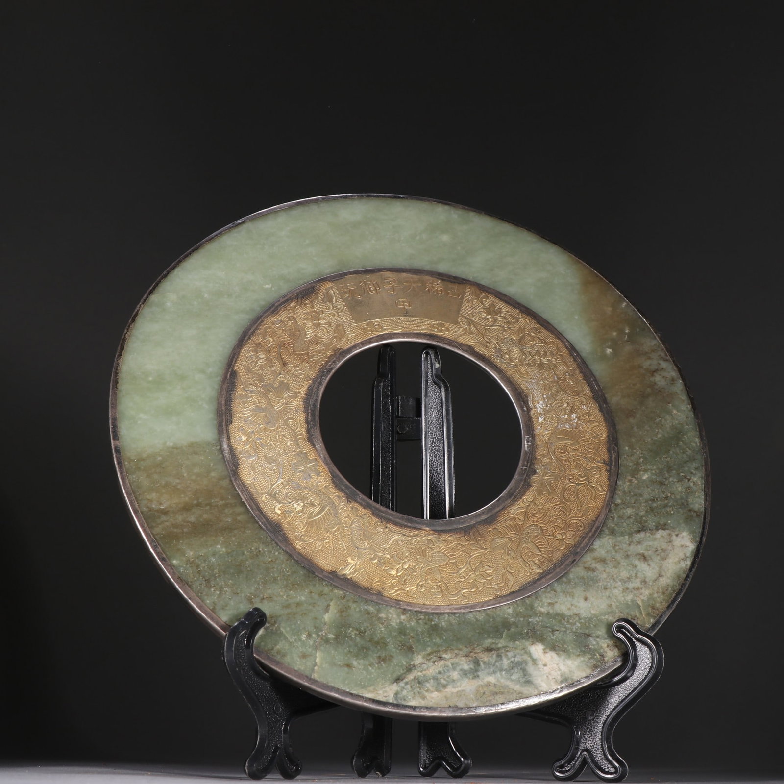 An Exquisite Hemo Jade Covered silver Lotus Pattern Ornament: An Exquisite Hemo Jade Covered silver Lotus Pattern Ornament Qing Dynasty, China Size:8in Weight:565.2g河磨玉包银璧 中国清代 Size:20.4cm