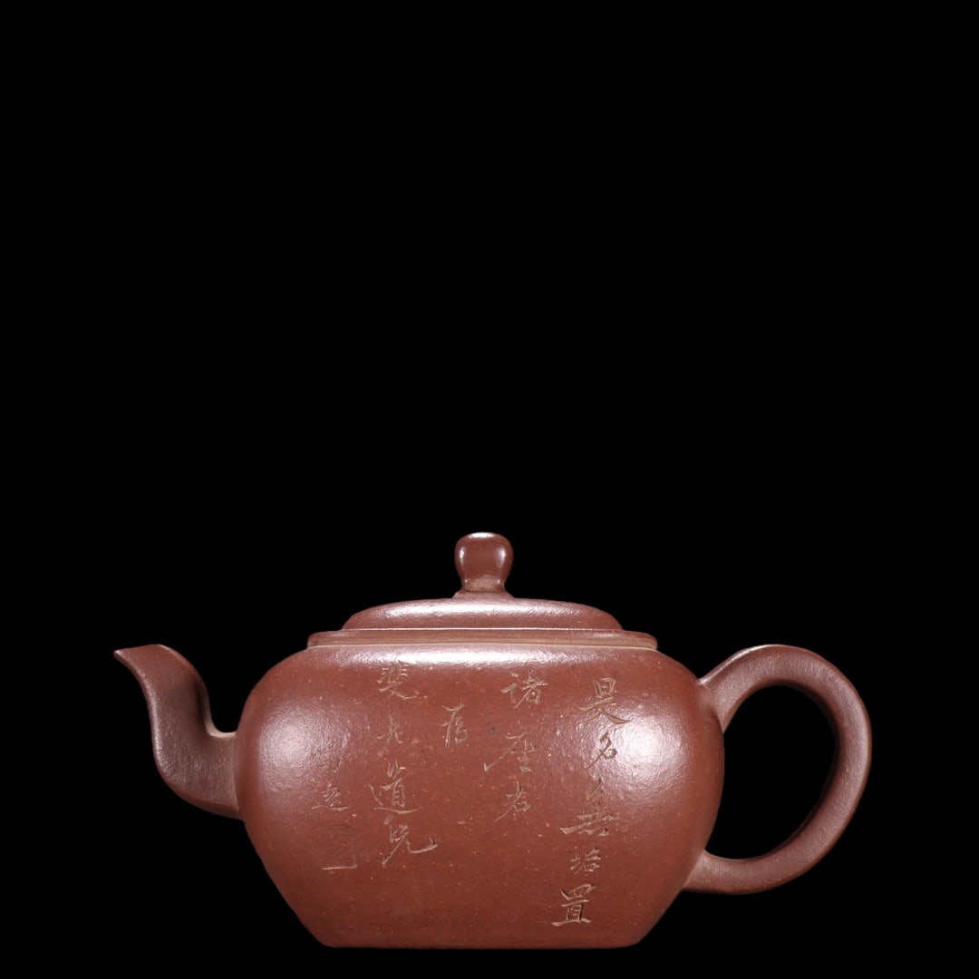 An Exquisite Purple Sands with poem Teapot: An Exquisite Purple Sands with poem Teapot Chen ming yuan Size:3.9inx7.1in紫砂刻诗文无垢壶 陈鸣远 Size:10cmx18cm