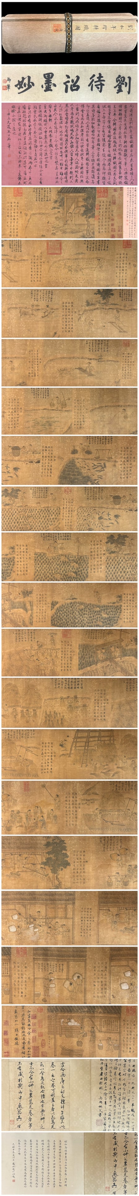A Chinese Hand Scroll Ink Painting of Character and Story on Silk: A Chinese Hand Scroll Ink Painting of Character and Story on Silk Liu songnian Box Size:15.3inx7inx23.2 Size:511inx11.8in劉松年繪耕織圖‌
