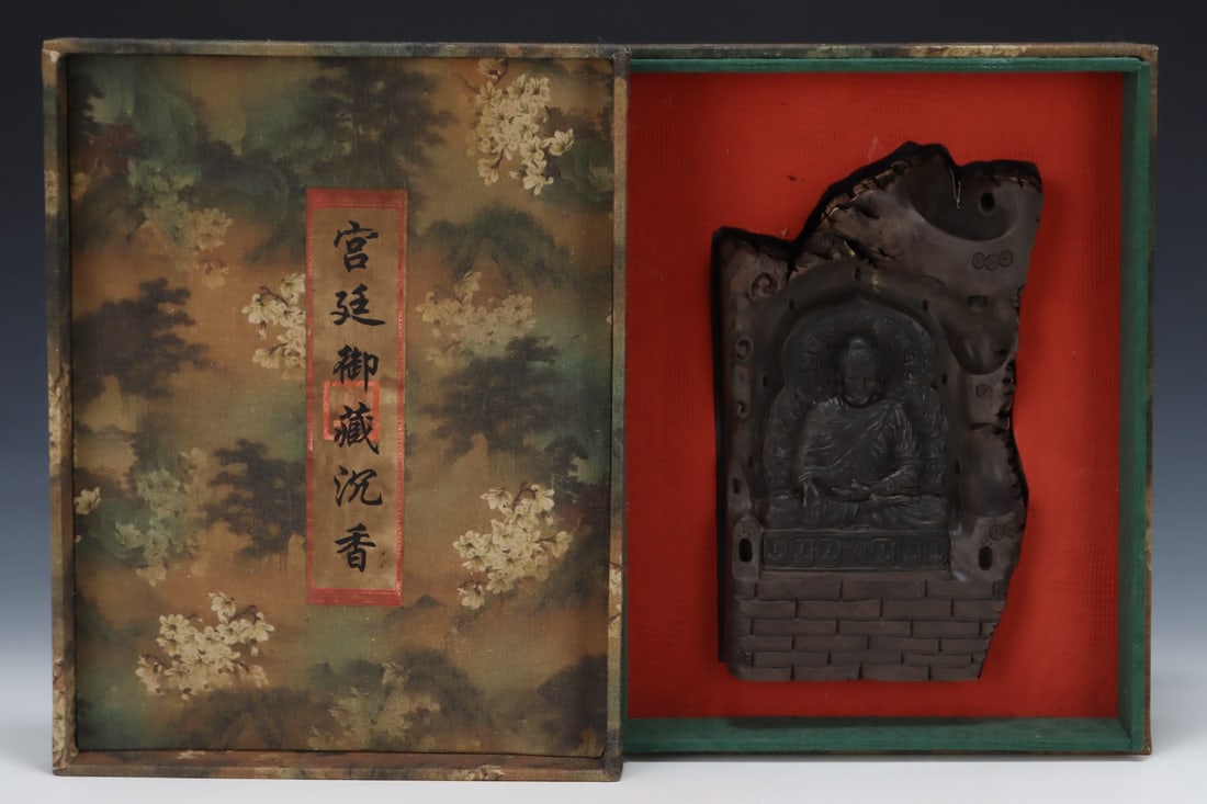 An Exquisite Eaglewood Statue of Sakyamuni Ornament: An Exquisite Eaglewood Statue of Sakyamuni Ornament Qing Dynasty, China Qianlong Six-character Mark Size:5.9inx2.6inx10.2in沉香木倒流香大日如Ĉ