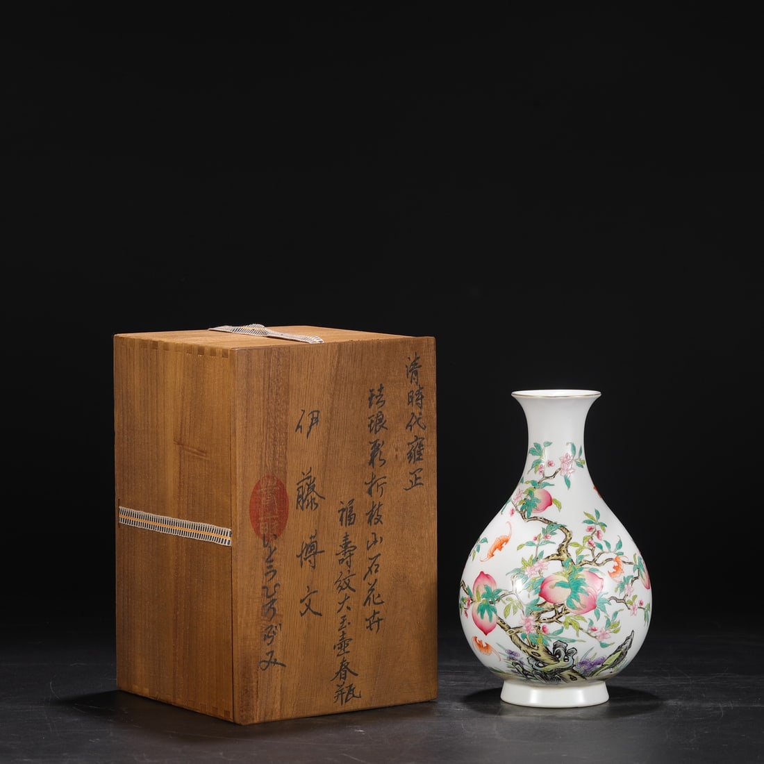 An Exquisite Enamel Bats and Peach Pattern with poem Vase (1 of 9)