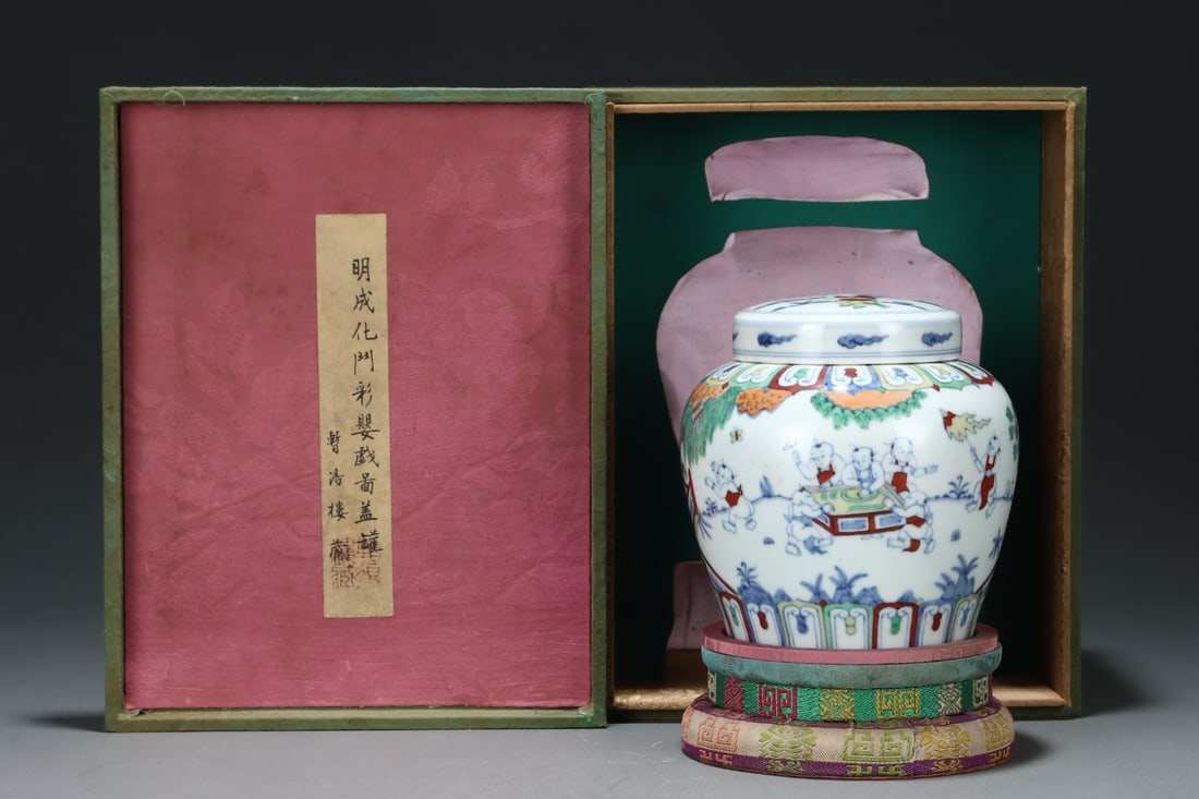 An Exquisite Doucai Character and Story Pattern Jar: An Exquisite Doucai Character and Story Pattern Jar Ming Dynasty, China Chenghua Six-character Mark Size:5.6inx5.5in斗彩婴戏图盖罐 中国明