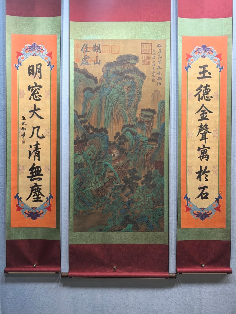 A Chinese Vertical Scroll Ink Painting of Landscape on Silk: A Chinese Vertical Scroll Ink Painting of Landscape on Silk Zhao mengfu Without frame Size:25.6inx53.7in Couplet Size:12.6inx53.7in赵孟頫臨崖高阁图