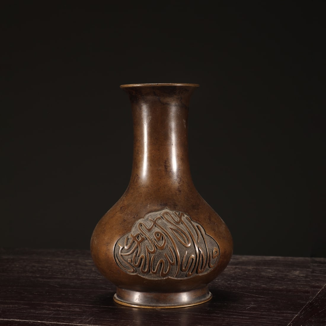 An Exquisite Bronze With Inscription Vase (1 of 9)