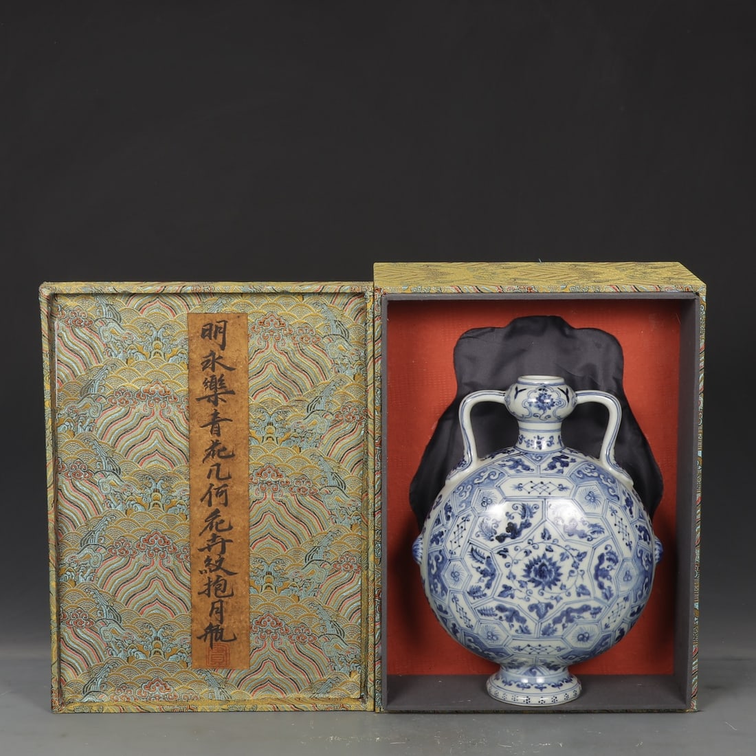 An Exquisite Blue and White Flower Pattern Double-Ears Vase: An Exquisite Blue and White Flower Pattern Double-Ears Vase Ming Dynasty, China Size:10.6inx8.3in青花几何花卉纹抱月瓶 中国਴