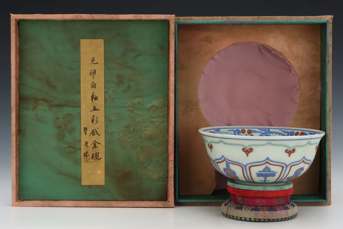 An Exquisite Wucai Flower and Bird Pattern Bowl: An Exquisite Wucai Flower and Bird Pattern Bowl Yuan Dynasty, China Size:2.8inx6.4in五彩花鸟纹碗 中国元代 Size:7.2cmx16.2cm