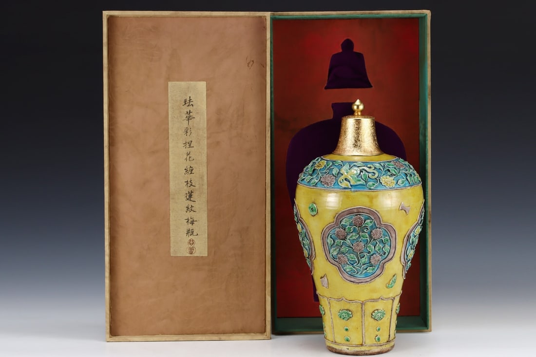 An Exquisite Fahua Glazed Flower Pattern Vase: An Exquisite Fahua Glazed Flower Pattern Vase Yuan Dynasty, China Size:15.4inx7.7in珐华彩捏花梅瓶 中国元代 Size:39cmx19.5cm