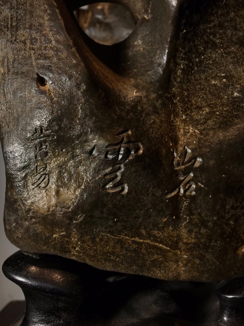 An Exquisite Taihu Stone Ornament - 9
