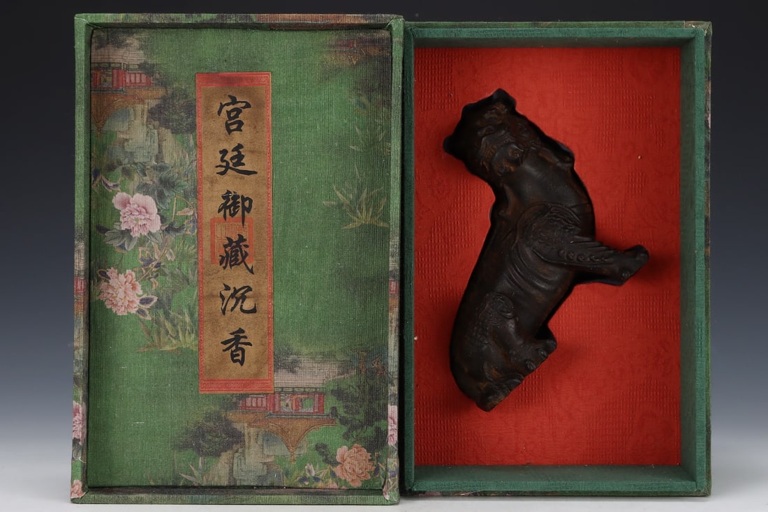 An Exquisite Eaglewood Auspicious Beast Ornament: An Exquisite Eaglewood Auspicious Beast Ornament Qing Dynasty, China Size:6.3inx3inx6.1in沉香木摆件貔貅 中国清代