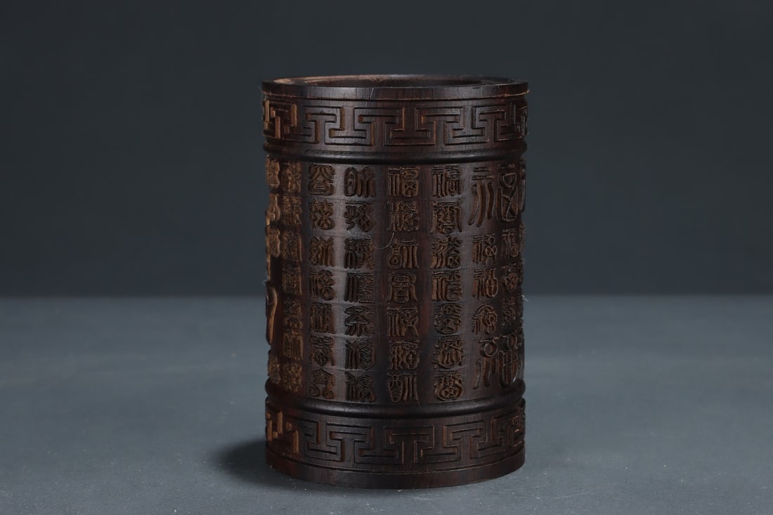 An Exquisite Eaglewood Brush Pot - 3