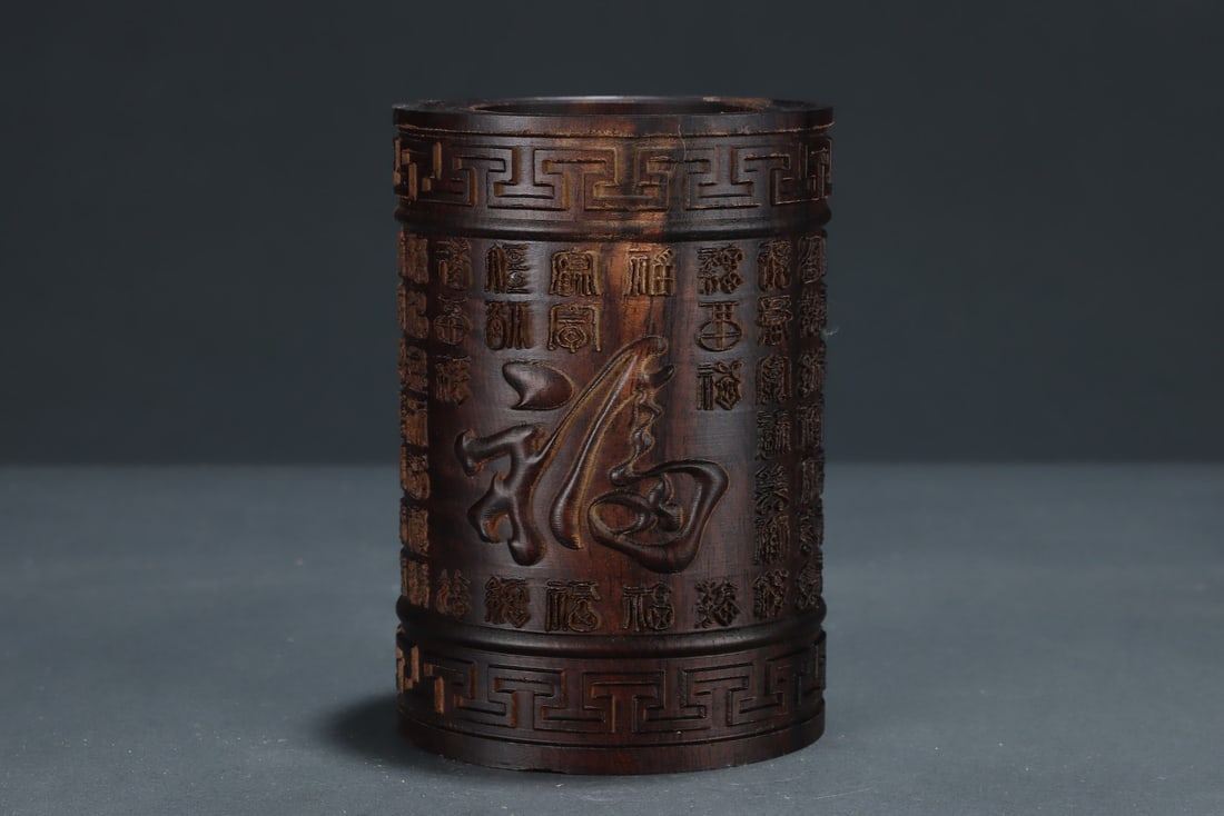 An Exquisite Eaglewood Brush Pot - 4