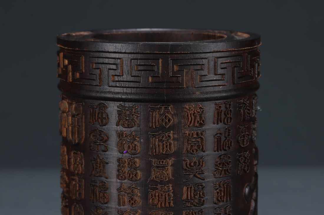 An Exquisite Eaglewood Brush Pot - 5