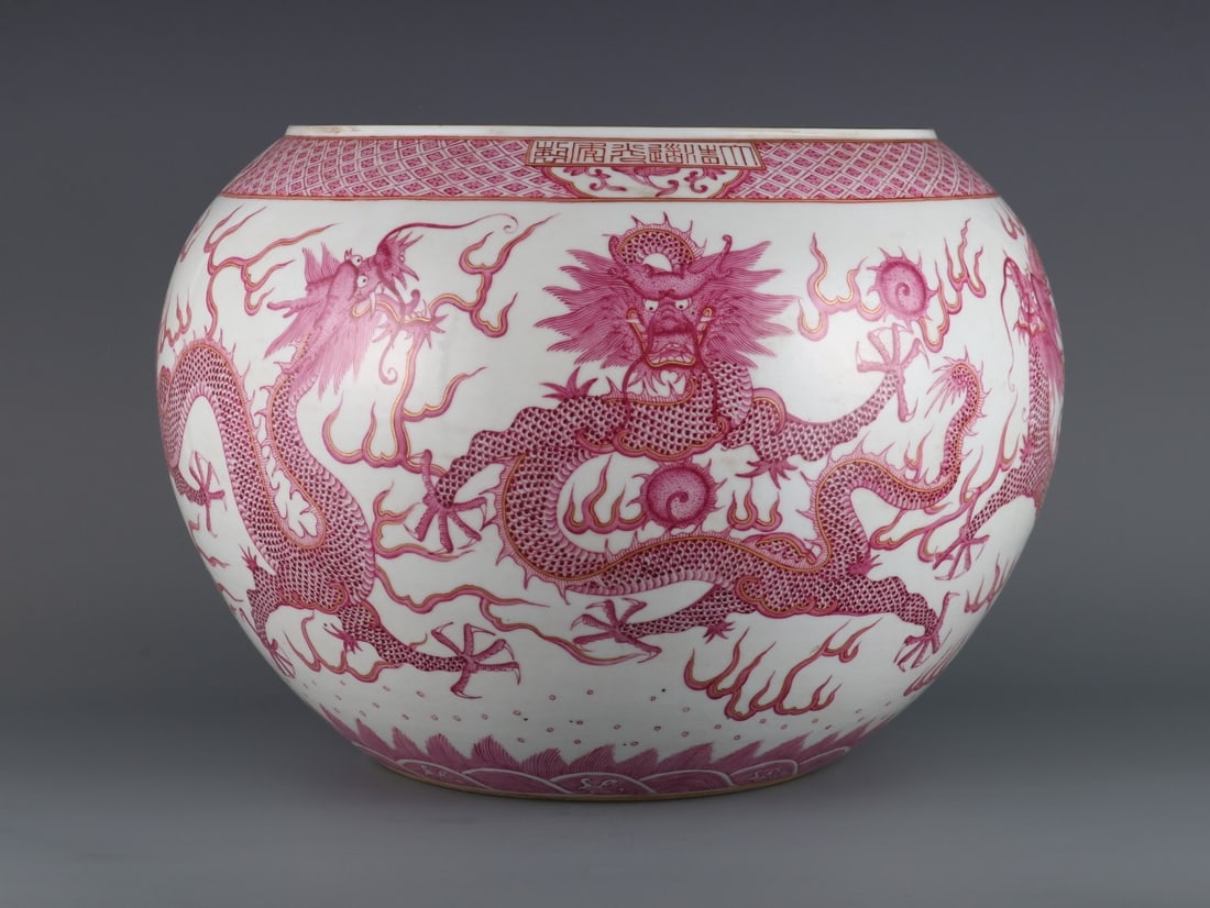 An Exquisite Ruby Red-Glazed Painted Gold Dragon Pattern Seawater Pattern Vat: An Exquisite Ruby Red-Glazed Painted Gold Dragon Pattern Seawater Pattern Vat Qing Dynasty, China Daoguang Six-character Mark Size:12inx11.5in胭脂红彩描金五&#