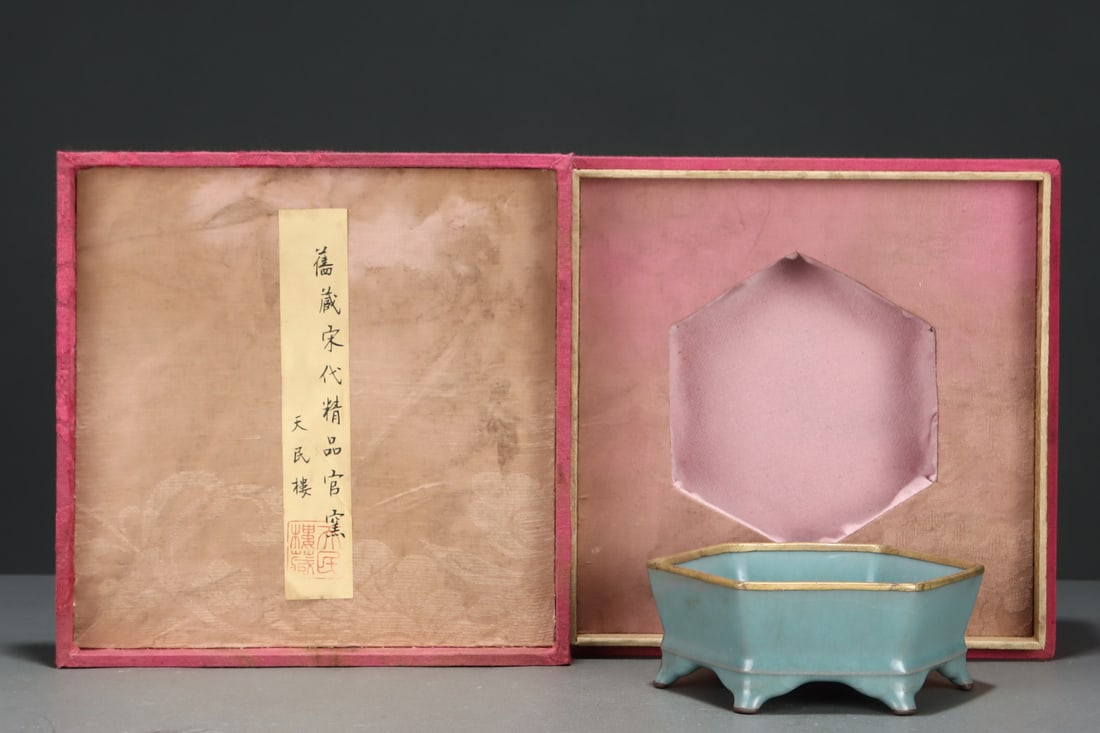 An Exquisite Guan yao Celadon Glazed Brush Washer: An Exquisite Guan yao Celadon Glazed Brush Washer Song Dynasty, China Size:2.2inx5.5in官窑粉青釉六棱洗 中国宋代 Size:5.5cmx14cm
