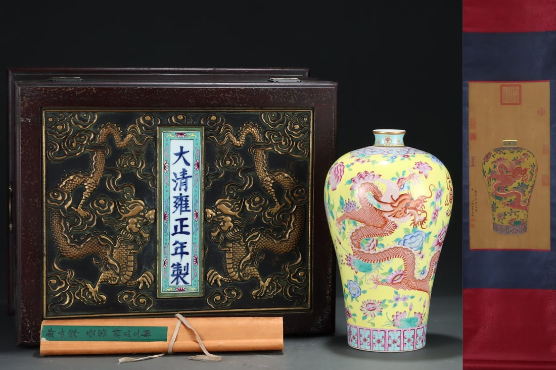 An Exquisite Famille-Rose Painted Gold Flower Pattern Dragon Pattern Vase: An Exquisite Famille-Rose Painted Gold Flower Pattern Dragon Pattern Vase Qing Dynasty, China Yongzheng Six-character Mark Without frame Size:24inx11.8in Size:13.2inx7.8in黄地粉ô