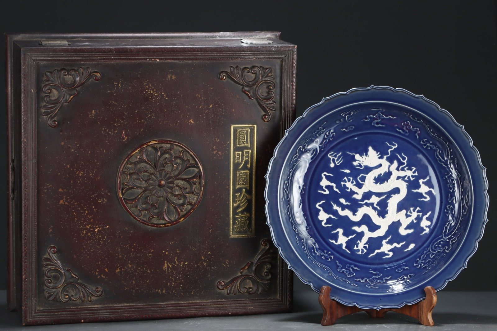 A Huge Ji Blue Glazed Dragon Pattern Plate: A Huge Ji Blue Glazed Dragon Pattern Plate, Yuan Dynasty, China,Size:2.4inx17.5in 霁蓝釉龙纹盘,中国元代