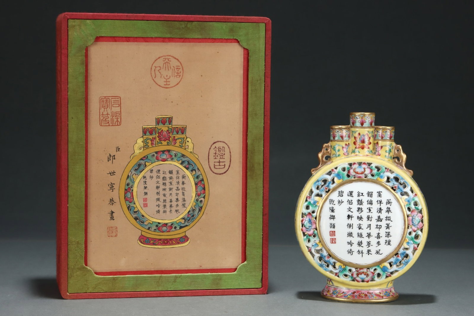 An Exquisite Yellow Ground Famille-Rose Gilt Flower Pattern Double-Ears Vase,with poem: An Exquisite Yellow Ground Famille-Rose Gilt Flower Pattern Double-Ears Vase,with poem,Qing Dynasty,China,Qianlong Four-character Mark,Size:7.1inx5.1in 黄地粉彩鎏金