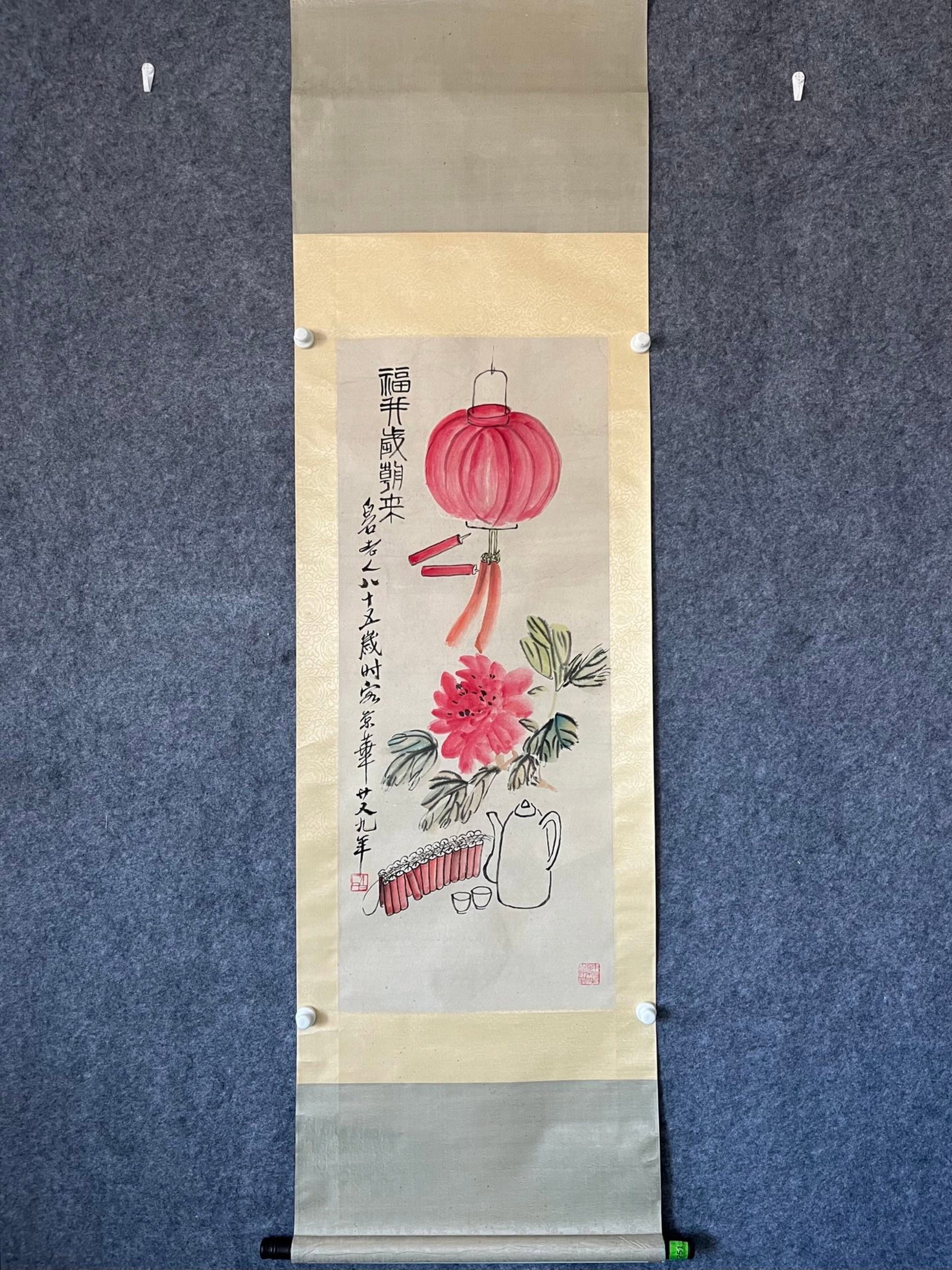 A Chinese Vertical Scroll Ink Painting of Flower on Paper: A Chinese Vertical Scroll Ink Painting of Flower on Paper,Qi Baishi,Size:18.1inx44.1in 一幅中国水墨花卉画立轴,齐白石