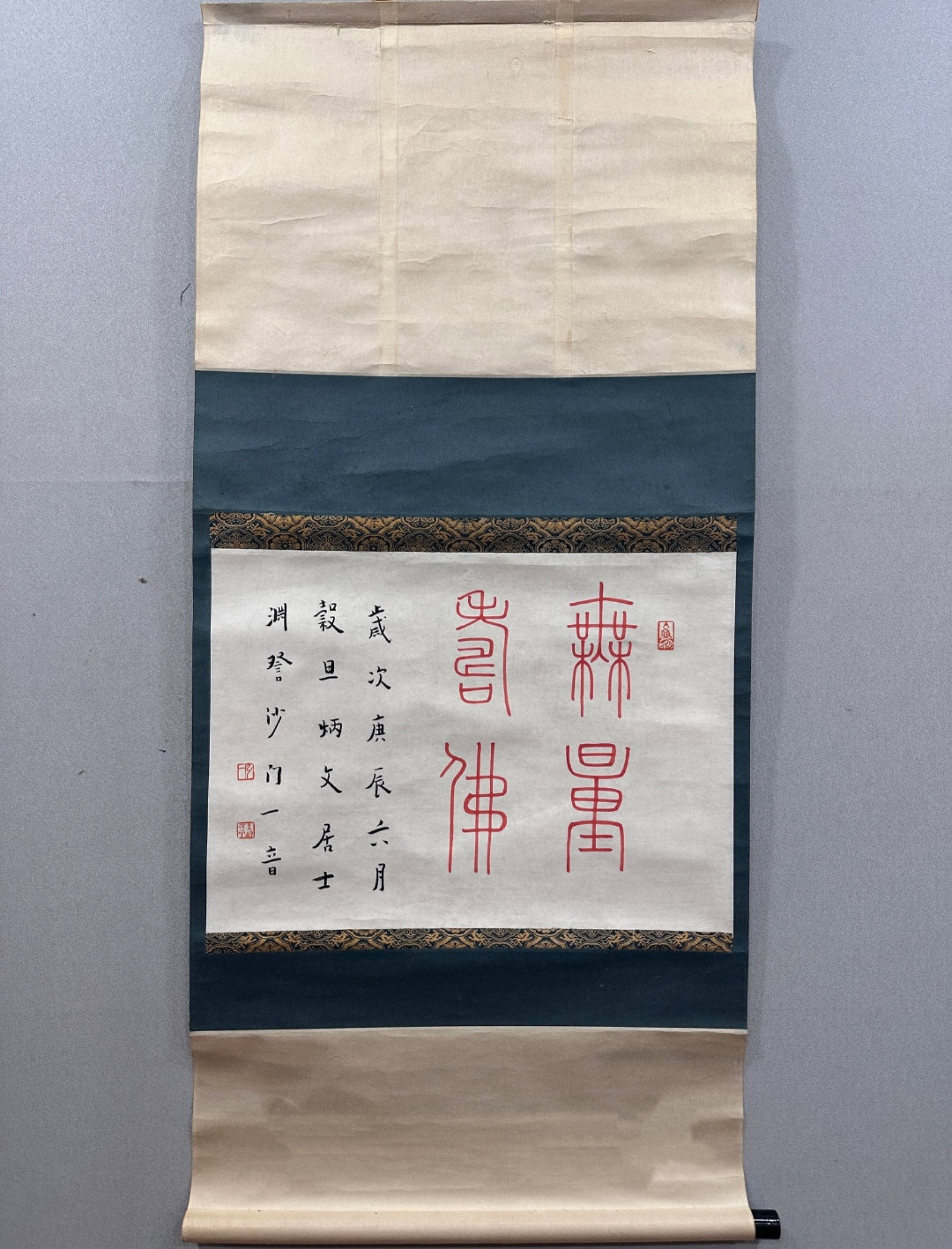 A Chinese Vertical Scroll Ink Calligraphy on Paper (1 of 9)