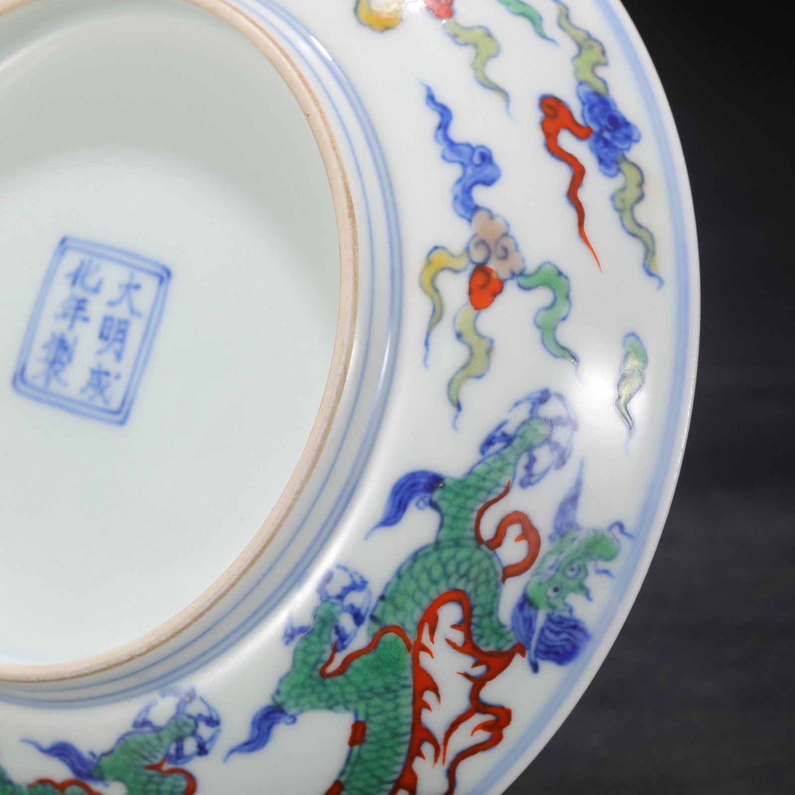 An Exquisite Doucai Flower Pattern Plate - 8
