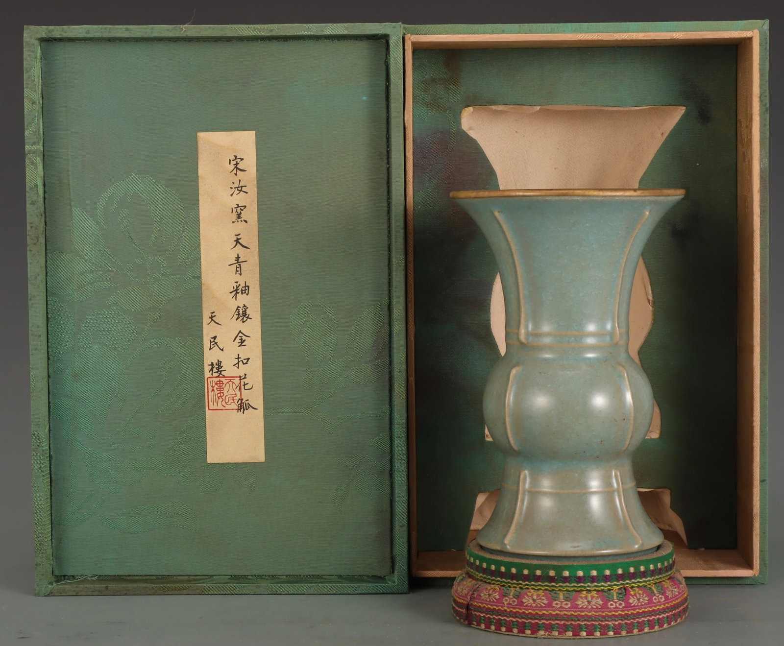 An Exquisite Ru yao Sky Blue Glazed Inlaid Gold Vase,with an Imperial Poem by Emperor Qianlong: An Exquisite Ru yao Sky Blue Glazed Inlaid Gold Vase,with an Imperial Poem by Emperor Qianlong,Song Dynasty,China,Size:7.1inx4.4in