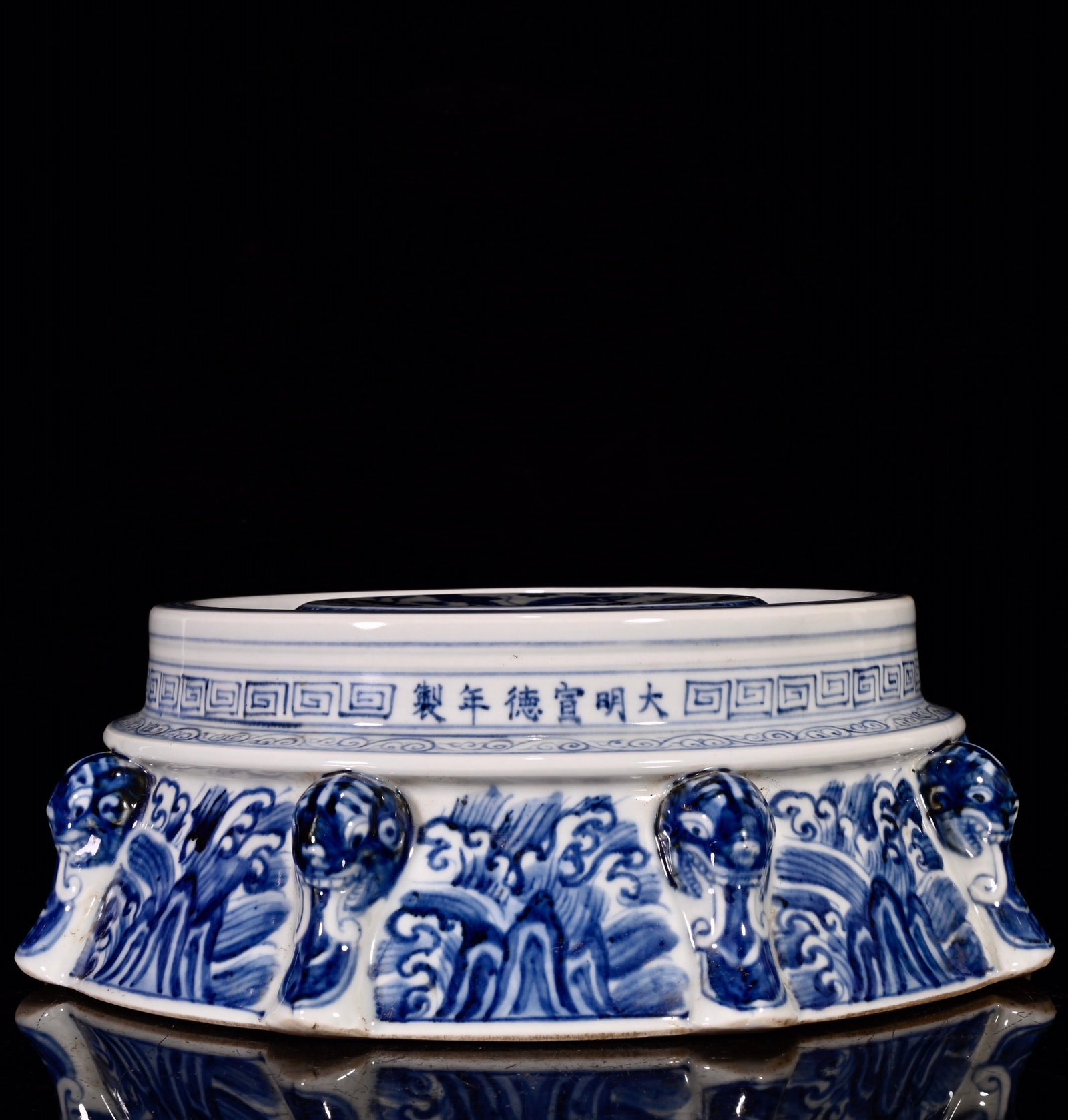 An Exquisite Blue and White Hornwort Pattern Base: An Exquisite Blue and White Hornwort Pattern Base,Ming Dynasty,China,Xuande Six-character Mark,Size:3.5inx10.2in