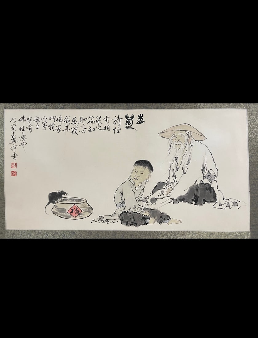 A Chinese Ink Painting of Character and Story on Paper: A Chinese Ink Painting of Character and Story on Paper,Fan Zeng,Size:26.4inx52in 一幅中国水墨人物故事画,范曾