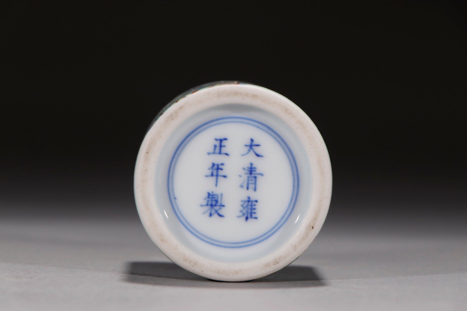 An Exquisite Doucai Auspicious Cloud Pattern Ornament - 5