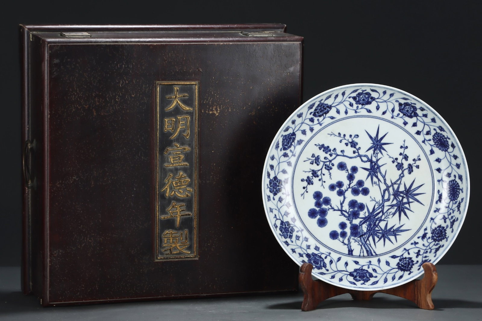 A Rare Blue and White Pine, Bamboo and Plum Blossom Pattern Plate (1 of 8)