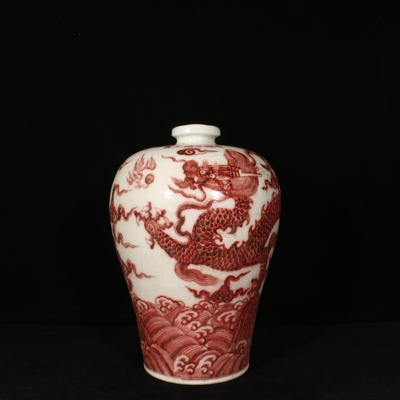 An Exquisite Underglaze-Red Auspicious Cloud and Dragon Pattern Vase - 2